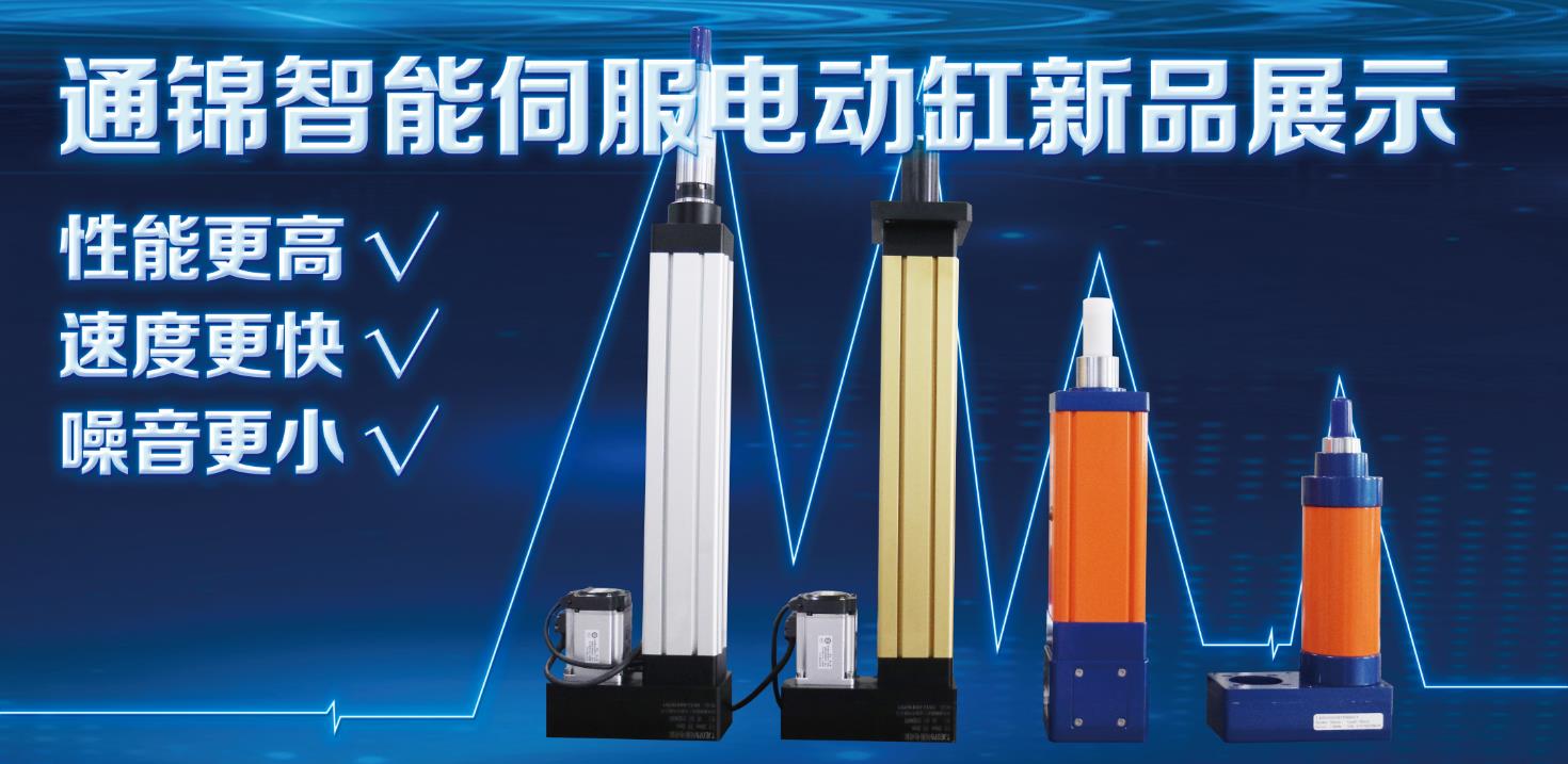 【展會專場】蘇州通錦誠邀您參觀2019國際（合肥）節(jié)能與新能源汽車展覽會