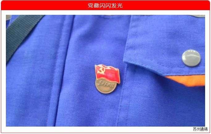 愛心點(diǎn)燃希望，慈善溫暖中國|通錦愛心捐款共抗疫情