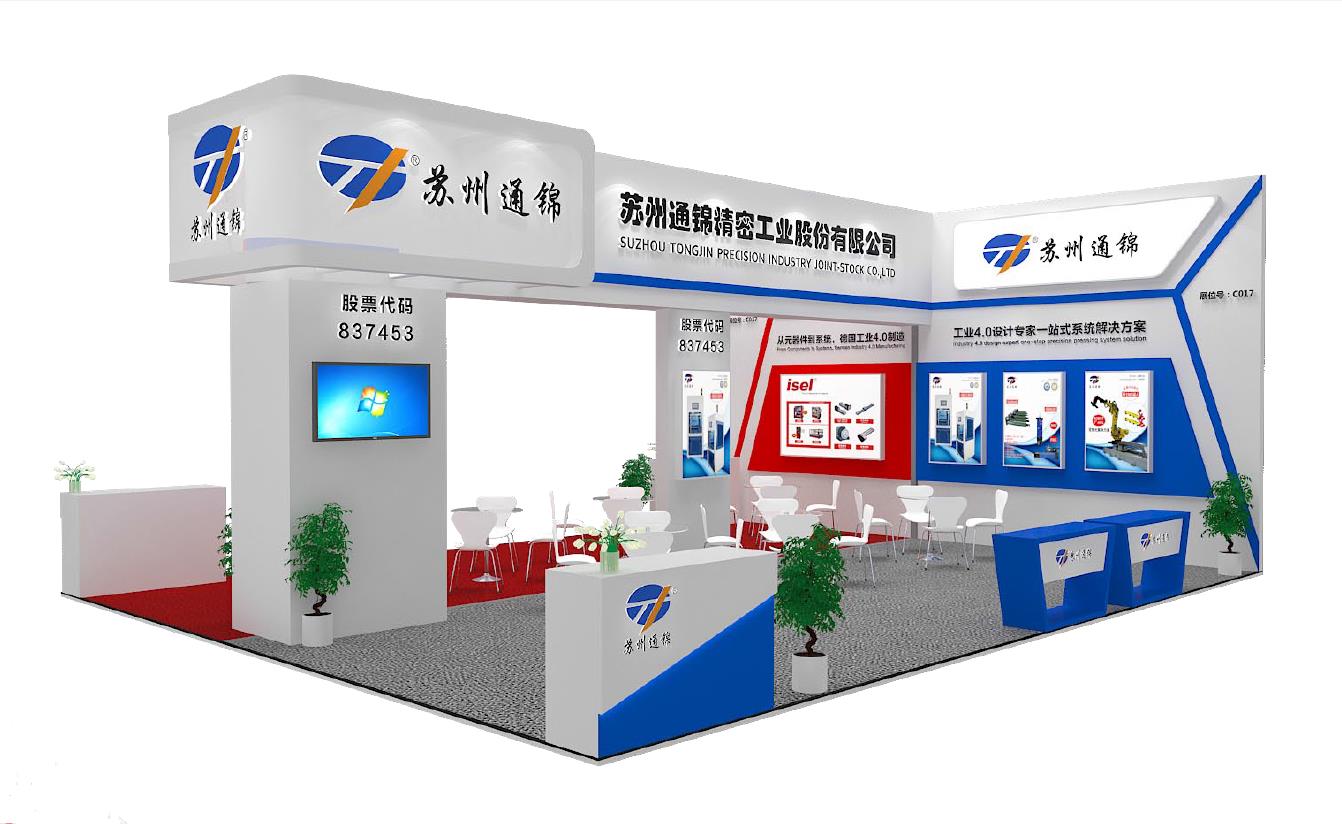 【展會專欄】2019中國工博會機器人展，我們蓄勢待發(fā)！
