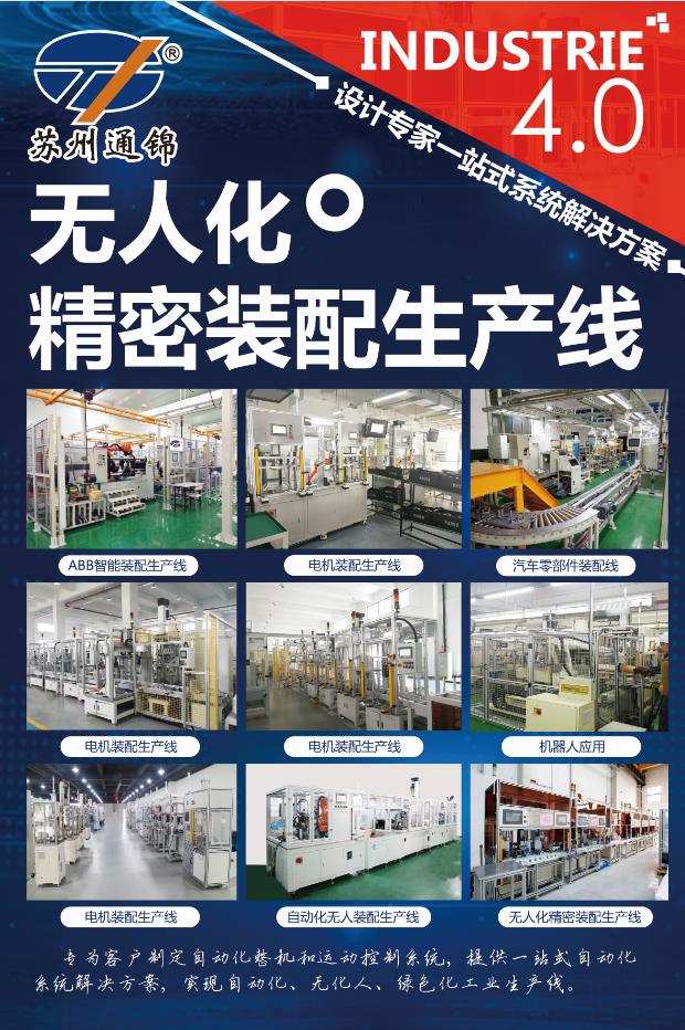 【展會專欄】2019中國工博會機器人展，我們蓄勢待發(fā)！